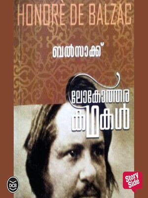 cover image of Lokotharakathakal--Balzac
